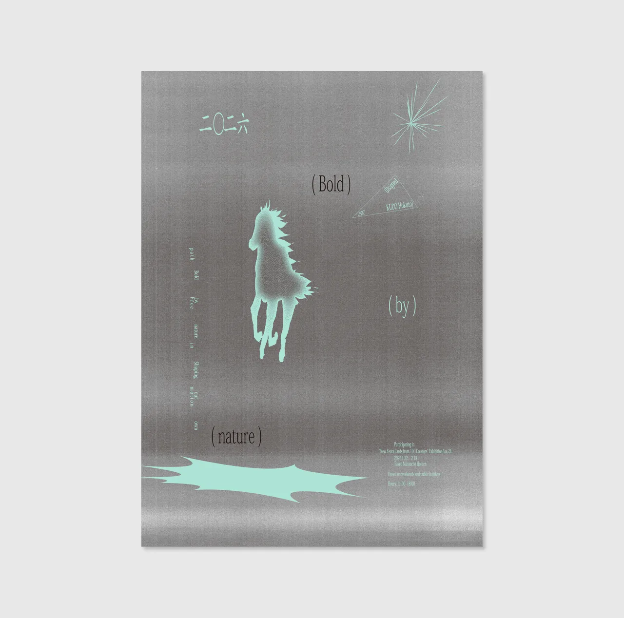 Hokuto Kudo poster featuring a glowing turquoise horse silhouette with mathematical equations, text labels and abstract shapes on a grey background