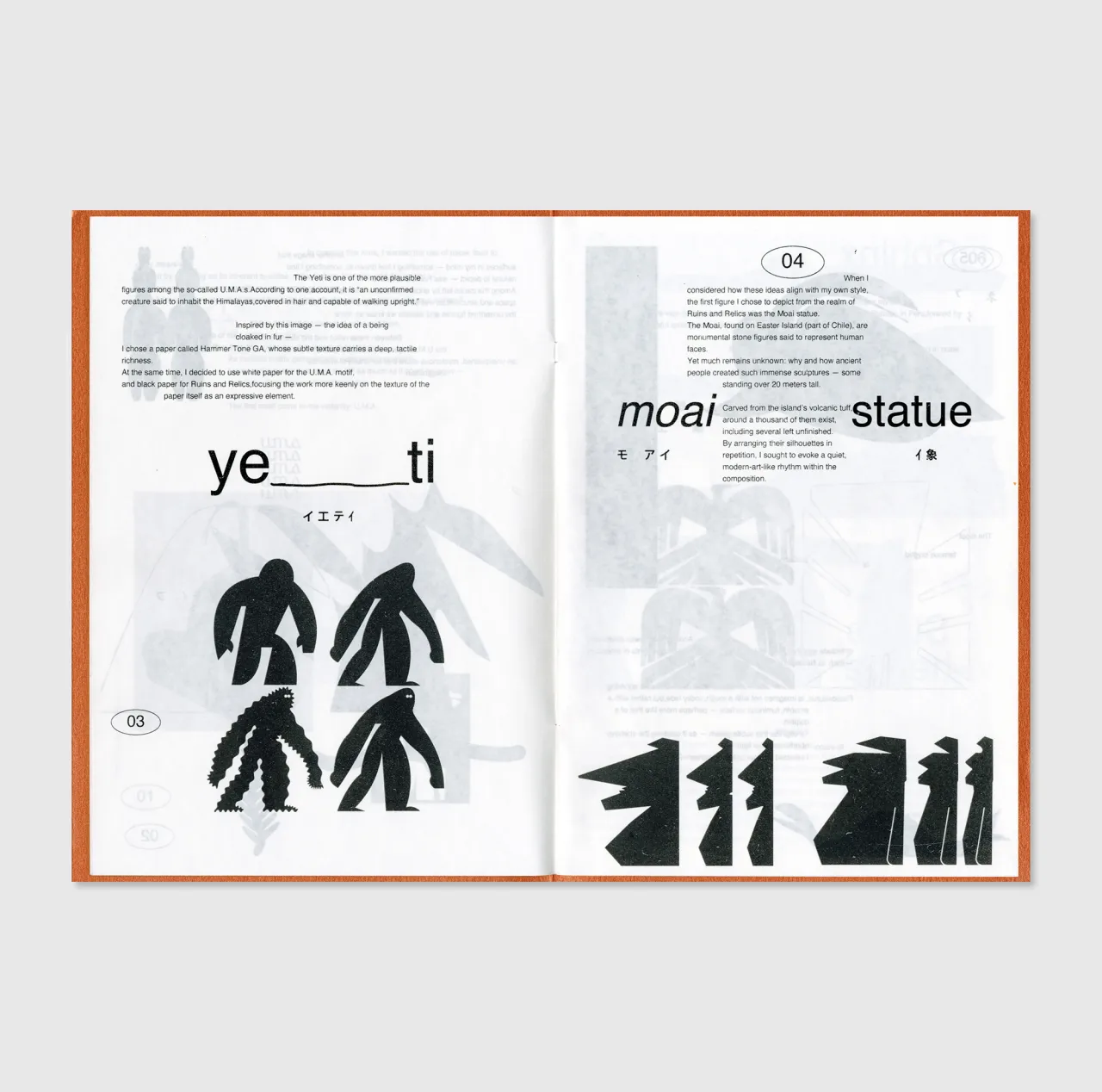 Two open pages of a design publication with an orange border, showing Japanese text, silhouettes of figures, and geometric black shapes alongside descriptive layouts and imagery