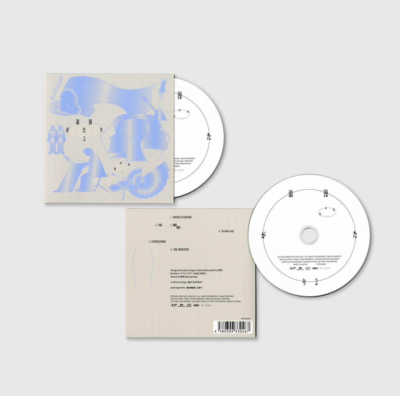CD packaging for Shifuku no Oto by Mr Children, showing blue abstract artwork on cream sleeve with two disc cases and printed insert leaflet